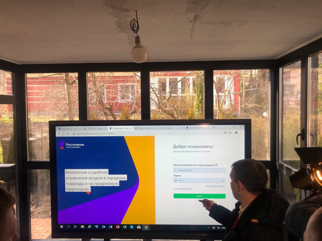 Ростелеком» показал на Балтике самый «умный» дом