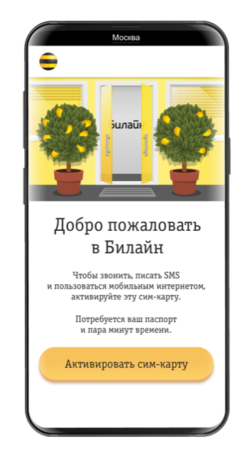 Что делать, если модем не видит сим-карту: разберём возможные причины и пути решения проблем