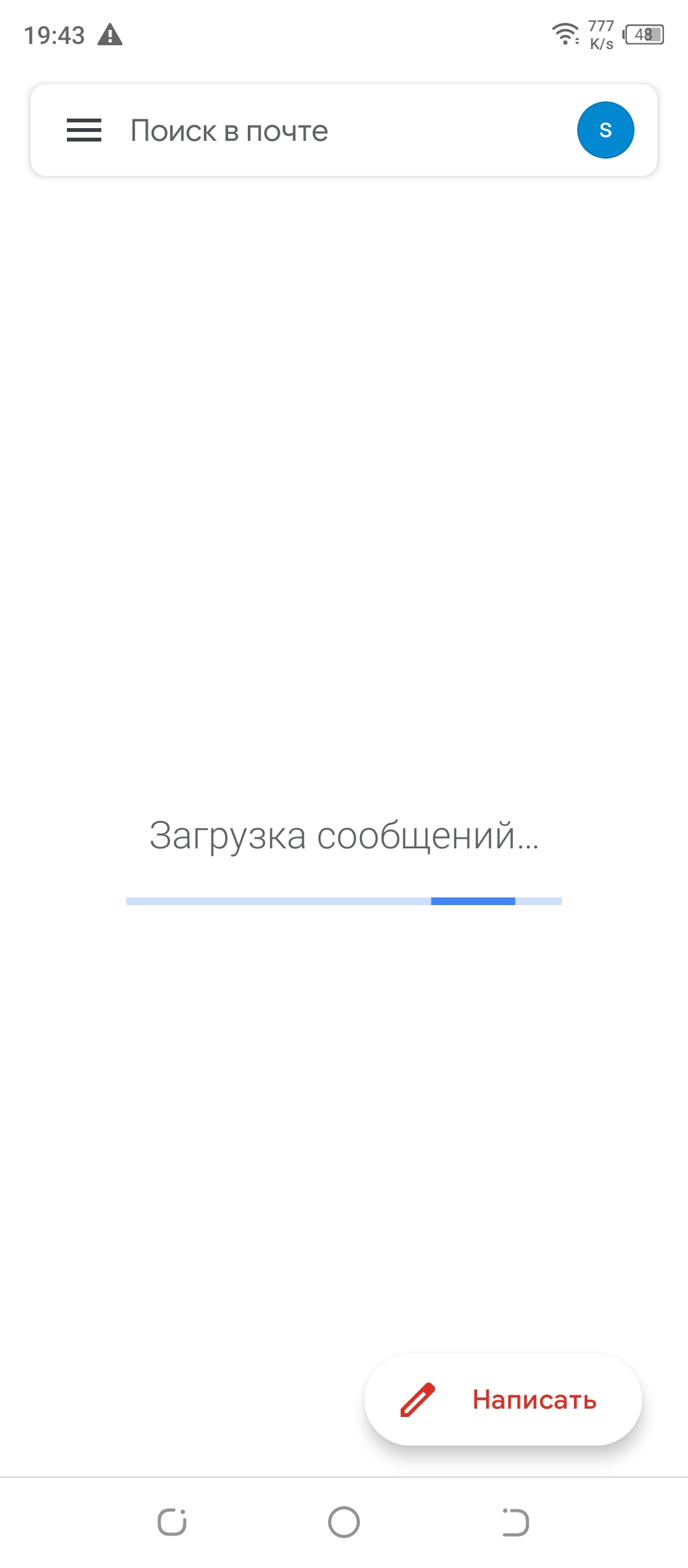 Google лег по всей Европе