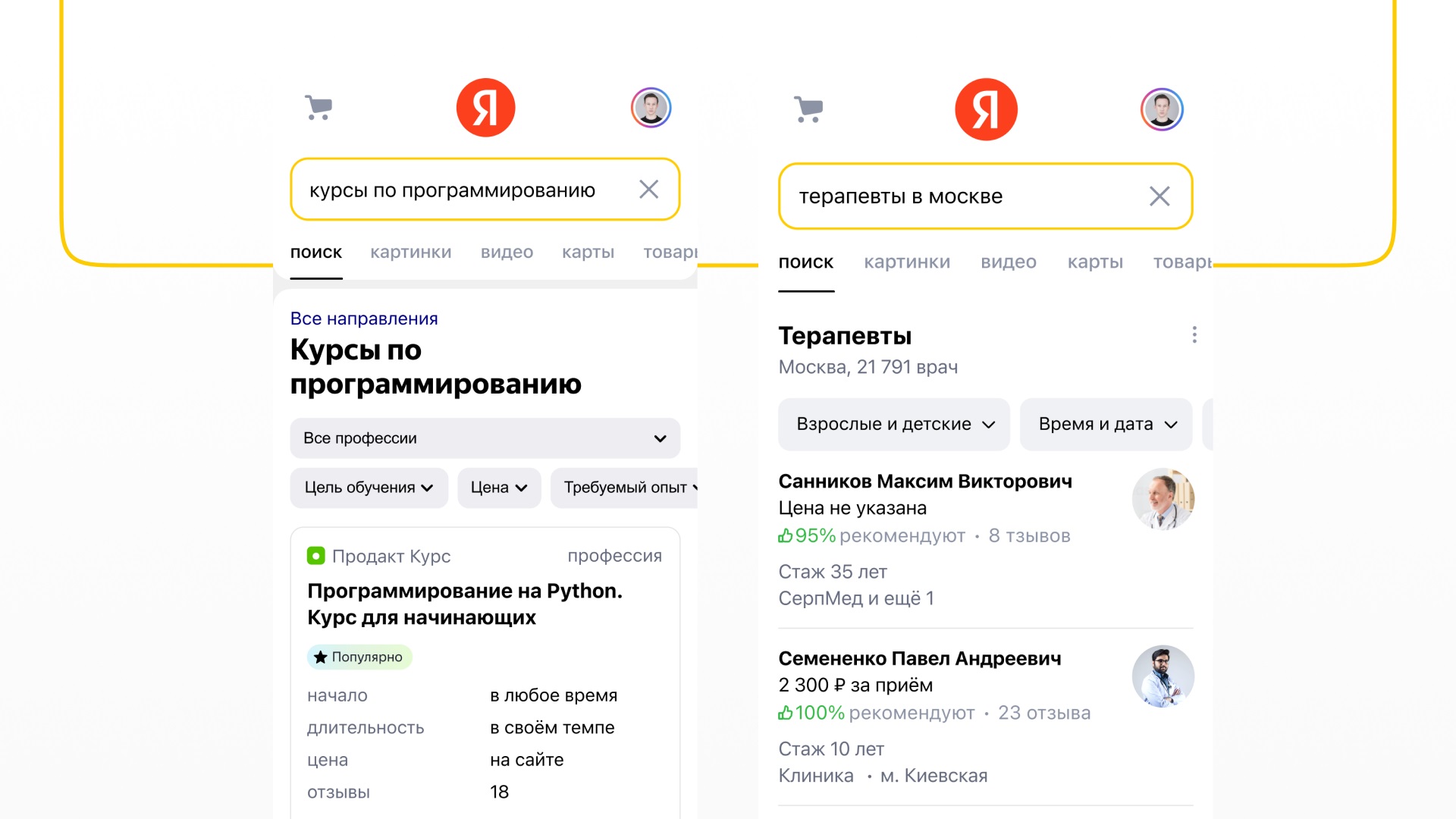 Как найти товар по картинке на Яндекс Маркете