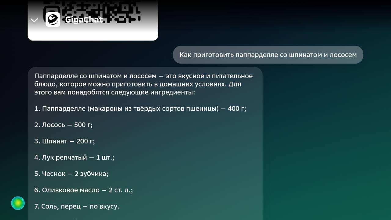 Что интересного в новой ТВ-приставке SberBox 2