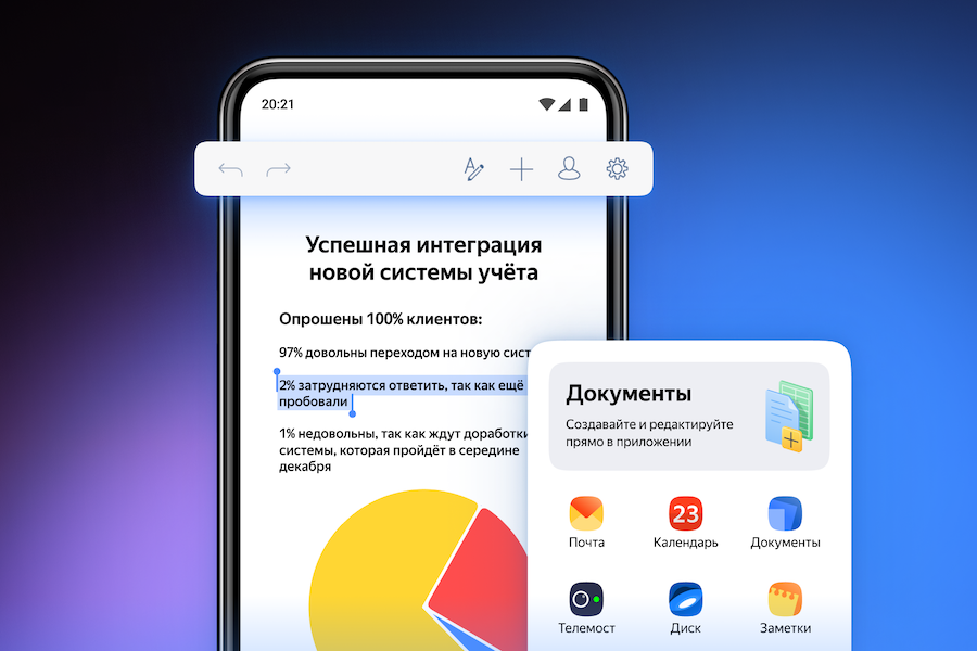 Стать 360