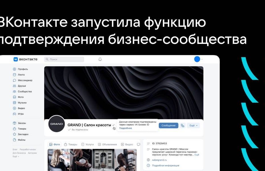 ВКонтакте порно клубы ВКонтакте порно клубы